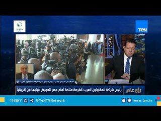 المقاولون العرب.. يد مصر تنشر العمران في 17 دولة إفريقية