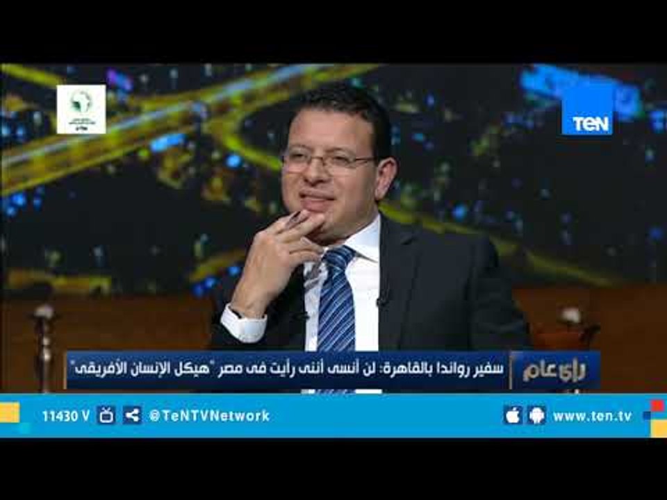 سفير رواندا بالقاهرة: تعلمت من المصريين حب الوطن