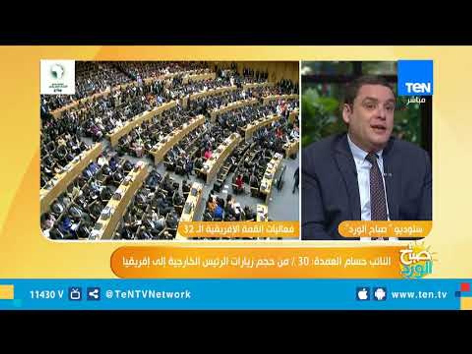 ماهي أشكال التكامل الإقتصادى بين الدول الإفريقية.. يجيب عنها النائب حسام العمدة