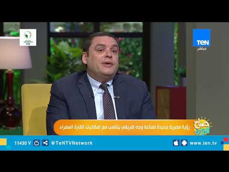 كيف تستغل مصر مشروع البنية التحتية