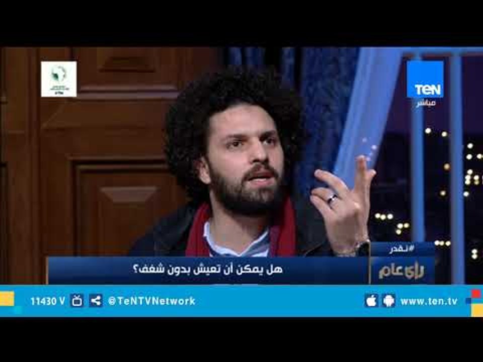 كريم إسماعيل يتحدث عن معني "الشغف"