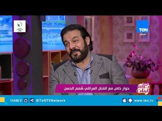 شمم حسن: أهلي كان لهم دور كبير في ان أصبح ممثلاً