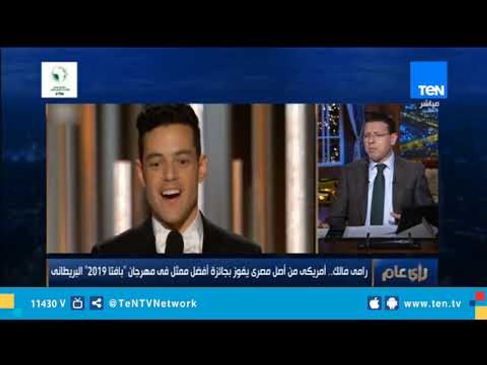 عمرو عبد الحميد عن حصول رامي مالك على جائزة "البافتا": نتمنى حصوله على الأوسكار