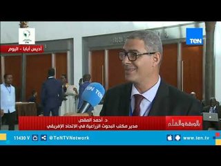 مدير مكتب البحوث الزراعية: لا بد من  تطوير الزراعة في القارة والاعتماد على الري الحديث