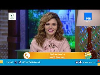 "الأرصاد" تحذر المواطنين في الفلانتين.. الطقس "هيبقى وحش"