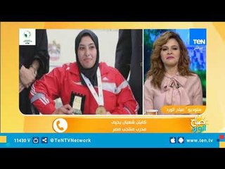 مدرب المنتخب البارلمبى: أحرزنا 10 ميداليات ذهبية وفضيتان وبرونزية