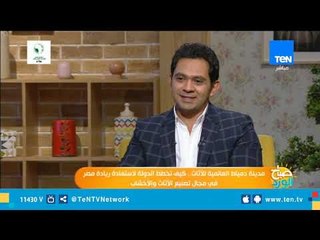 رئيس مدينة دمياط للأثاث:  تشغيل 150 ورشة في المرحلة الأولى من المدينة