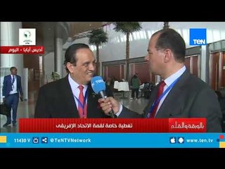 رئيس الكونفدرالية الإفريقية الرياضية يكشف فعاليات اتفاقيات الكاف والاتحاد الإفريقي