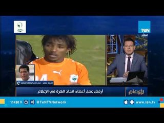 فاروق جعفر: أرفض عمل شوبير وحازم إمام وسيف زاهر في الإعلام