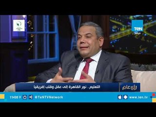 وكيل كلية الدراسات الإفريقية: اخترت أن أعيش في إفريقيا لأنها مجال خصب للعلوم الطبيعية