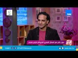 شوف علاقة الفنان محمد جمعة صاحب مقولة 