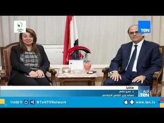 غادة والي: الحكومة تعمل علي بناء الإنسان وتوفير فرص عمل للشباب