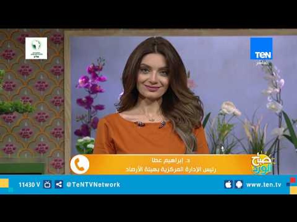 تعرف على توقعات «الأرصاد» لطقس الأيام الـ3 المقبلة بعد موجة الطقس السيىء