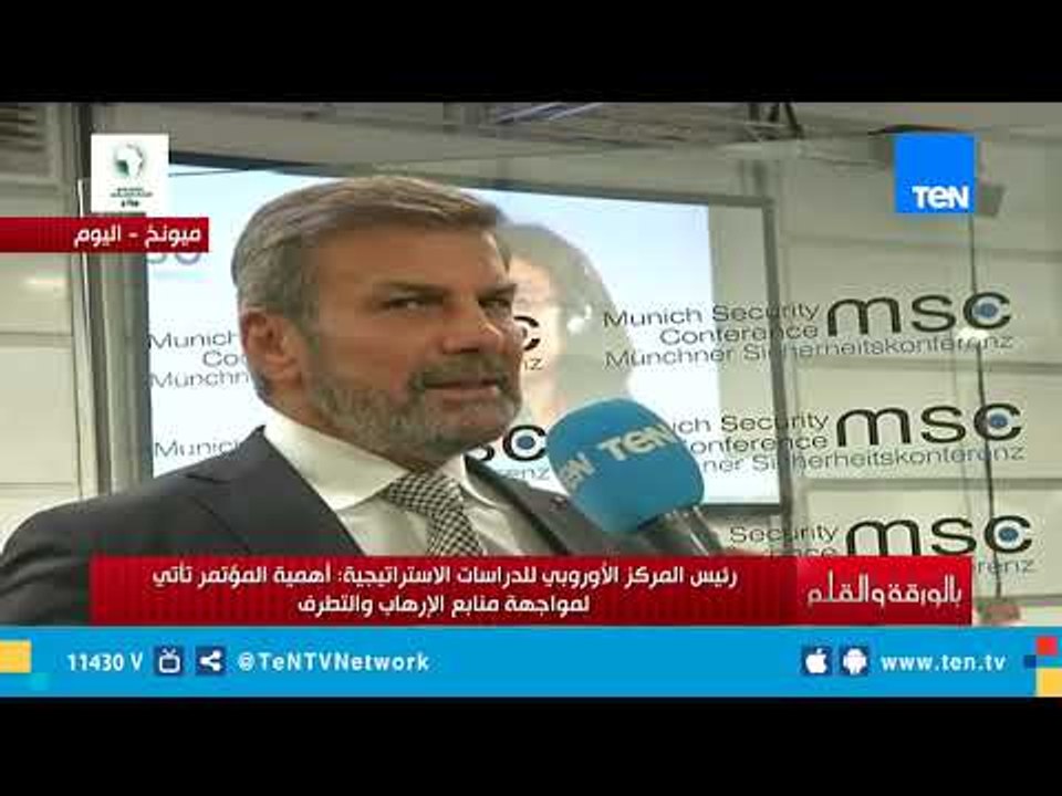 لقاء خاص مع فؤاد العزاوي - رئيس المركز الأوروبي للدراسات الاستراتيجية
