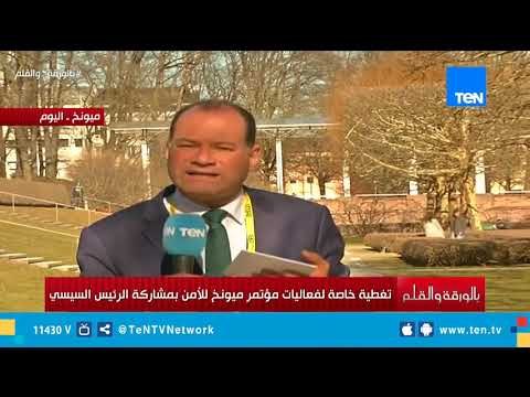 الديهي: بوادر عن إنشاء نظام عالمي جديد بعد فشل النظام الحالي في نشر السلام بين الشعوب