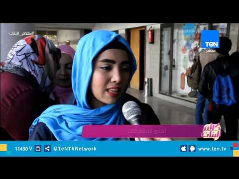 ورش عمل مهرجان أسوان الدولي لأفلام المرأة