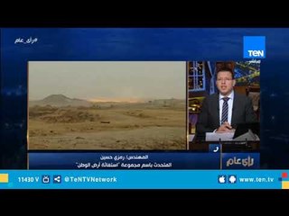 المتحدث باسم مجموعة "استغاثة بيت الوطن": المشروع بلا مرافق.. ونطالب بالغاء فوائد الأقساط