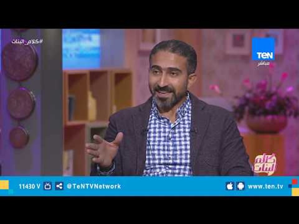 منسق مبادرة ابني اسرة: هناك مشكلة كبيرة ويجب أن نعترف بذلك
