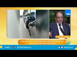 عضو غرفة التجارة الألمانية: حملة #خليها_تصدي هي دراسة فعلية وفيها شيء من الواقع