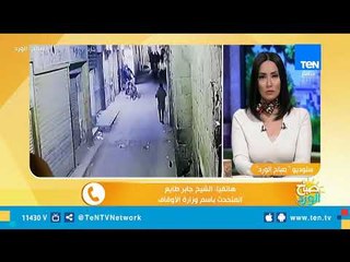 الشيخ جابر طايع: الإرهابيون المجندون قد يكون لديهم مرض نفسي أو خلل عائلي