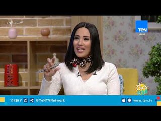 صباح الورد | لقاء خاص مع الناقد الفني محمد شميس