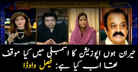 Appalled at conflicting stance of opposition: Faisal Vawda