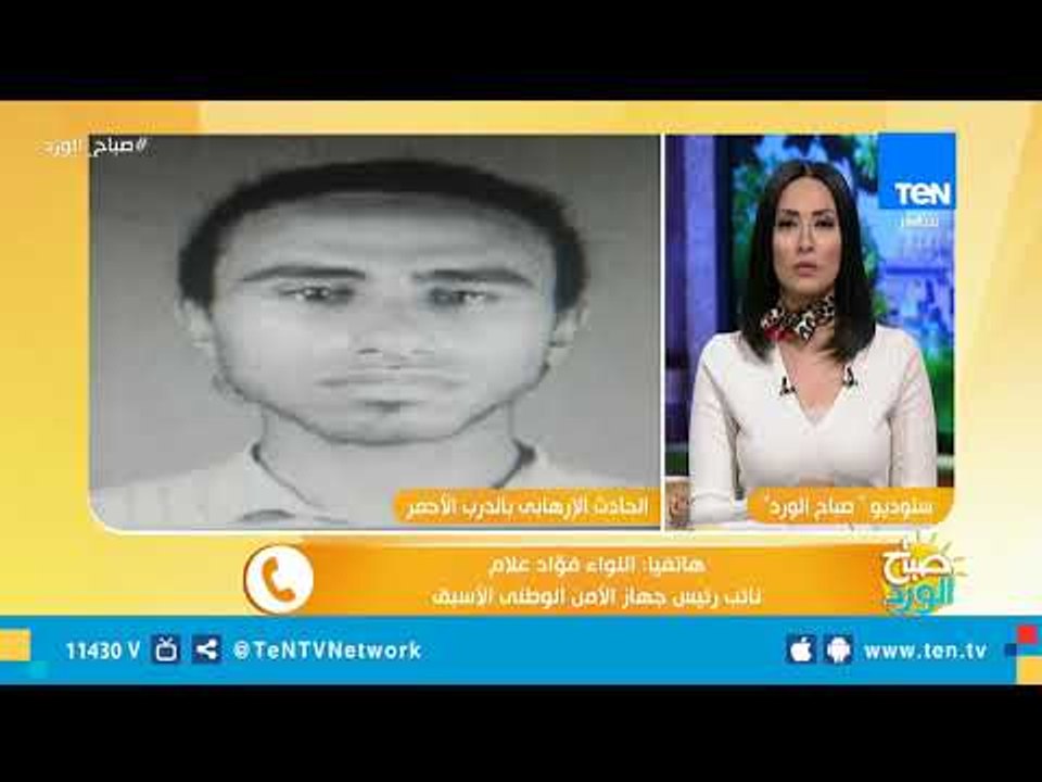 اللواء فؤاد علام: جميع الجماعات التكفيرية خرجت من تحت عباءة الإخوان وحسن البنا هو من زرع هذا الفكر