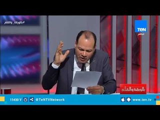 الديهى ساخراً من الإخوان:  هل العمليات الإرهابية فى فرنسا وبلجيكا لها علاقة بالتعديلات الدستورية