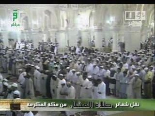 sheikh Khaled al-Ghamdi