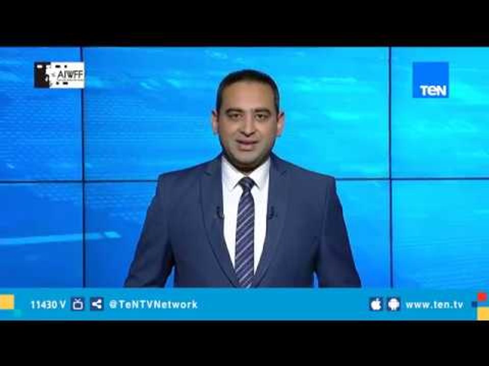 موجز TeN لـ أهم أخبار الـ 9 صباحًأ - 21 فبراير...