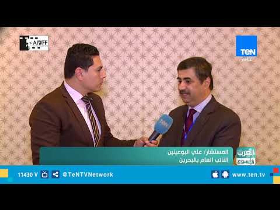 العرب في أسبوع| ختام فعاليات المؤتمر الإقليمي للنواب العموم لمواجهة الجرائم والإرهاب