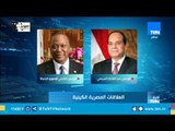 الرئيس السيسي يتلقي إتصالا هاتفيا من نظيرة الكيني أوهرو كينياتا