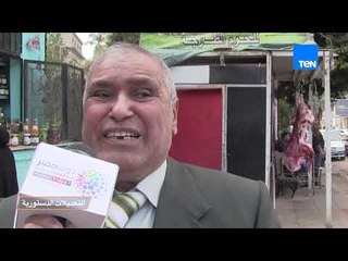 التعديلات الدستورية خطوة جديدة علي الطريق الصحيح