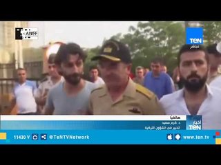 أنقرة تأمر باعتقال 295 من أفراد الجيش بسبب الاشتباه في صلاتهم بـ "جولن"