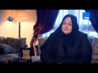 والدة الشهيد ملازم أول محمد حامد تحكي اللحظات الأخيرة لإستشهاد نجلها