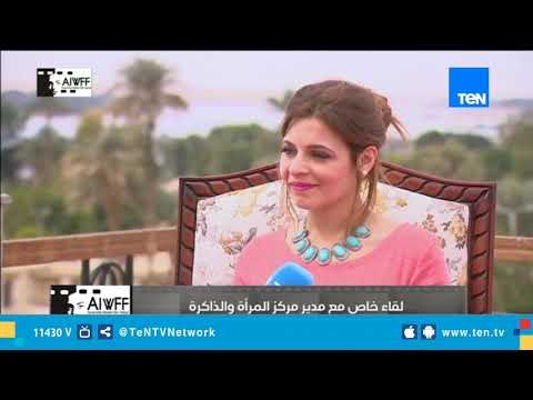 لقاء خاص مع مدير مركز المرأة والذاكرة علي هامش مهرجان أسوان لأفلام المرأة