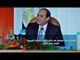 كلمة الرئيس السيسي خلال افتتاح القمة العربية الأوروبية بشرم الشيخ