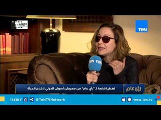 منة شلبي: "الصدفة" كانت السبب في أن أصبح ممثلة