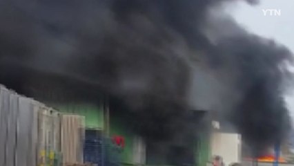 마산합포 멸치 건조작업장 화재로 3억여 원 피해 / YTN