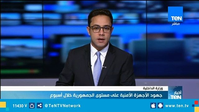 الأجهزة الأمنية تضبط 636 متهماً خلال مداهمتها لـ72 بؤرة إجرامية