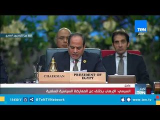 السيسي: القضية الفلسطينة تمثل قضية العرب الأولي