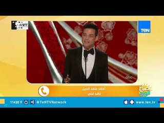 "الأوسكار السنادي بدون عنصرية و أفضل أوسكار حصل من 3 سنين".. اعرف التفاصيل