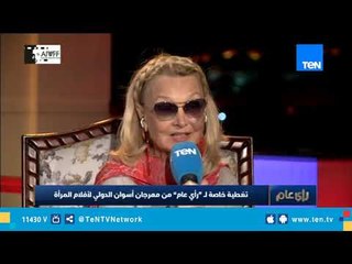 الفنانة العالمية باربارا بوشيه: لم أكن أتوقع أن مسيرتي الفنية ستنتهي بتكريم في أسوان