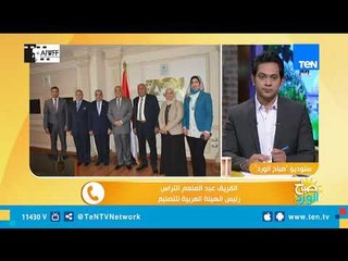 العربية للتصنيع تعلن انطلاق تحالف وطني للاستثمار في إفريقيا.. تعرف على التفاصيل