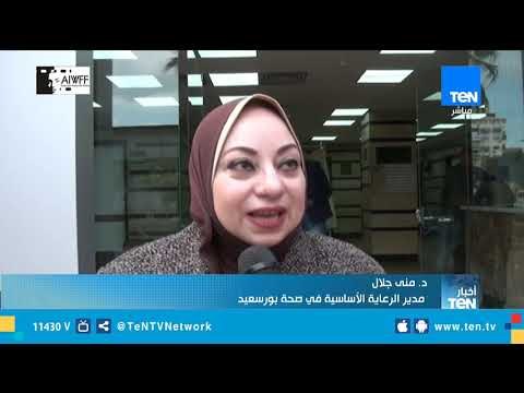 مستشفيات بورسعيد تنهي استعداداتها لبدء تطبيق منظومة التأمين الصحي الشامل