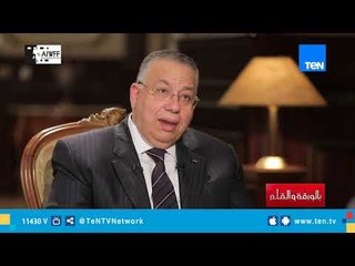 وكيل أول مجلس النواب:  البرلمان لديه خطة لإصلاح المحليات وتطوير دورها