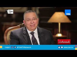 وكيل أول مجلس النواب للدول التي تعارض تعديلنا للدستور: حلال لكم وحرام علينا