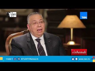 وكيل أول مجلس النواب:  نقوم بإصلاح حقيقي وليس مسكنات