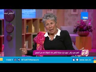 نجوى غراب بطلة العالم في السباحة تتمنى لقاء الرئيس السيسي