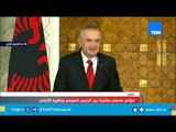 مؤتمر صحفي مشترك بين الرئيس السيسي ونظيره الألباني